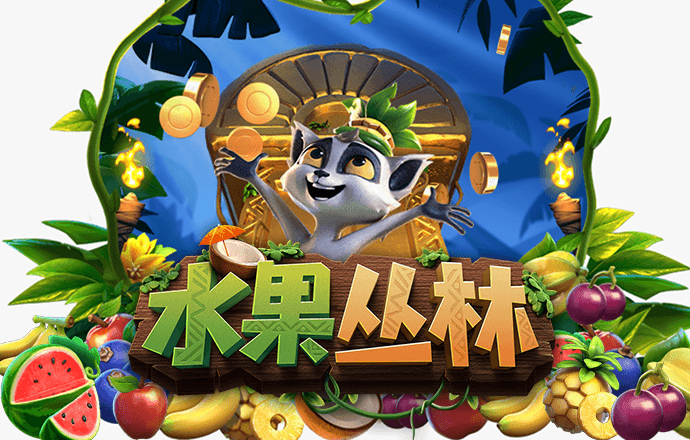 连环清道夫